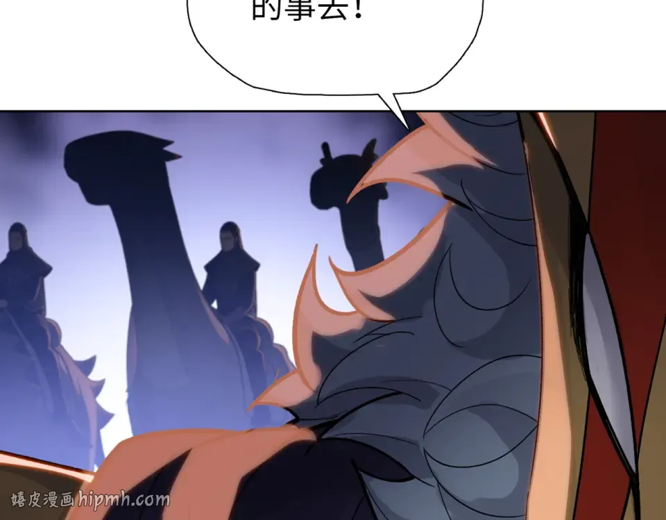 第100话 实力测试！ 第72页