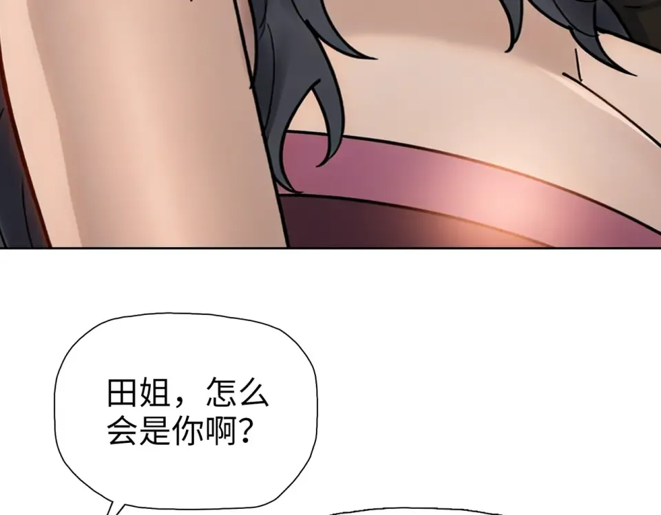 第100话 实力测试！ 第91页