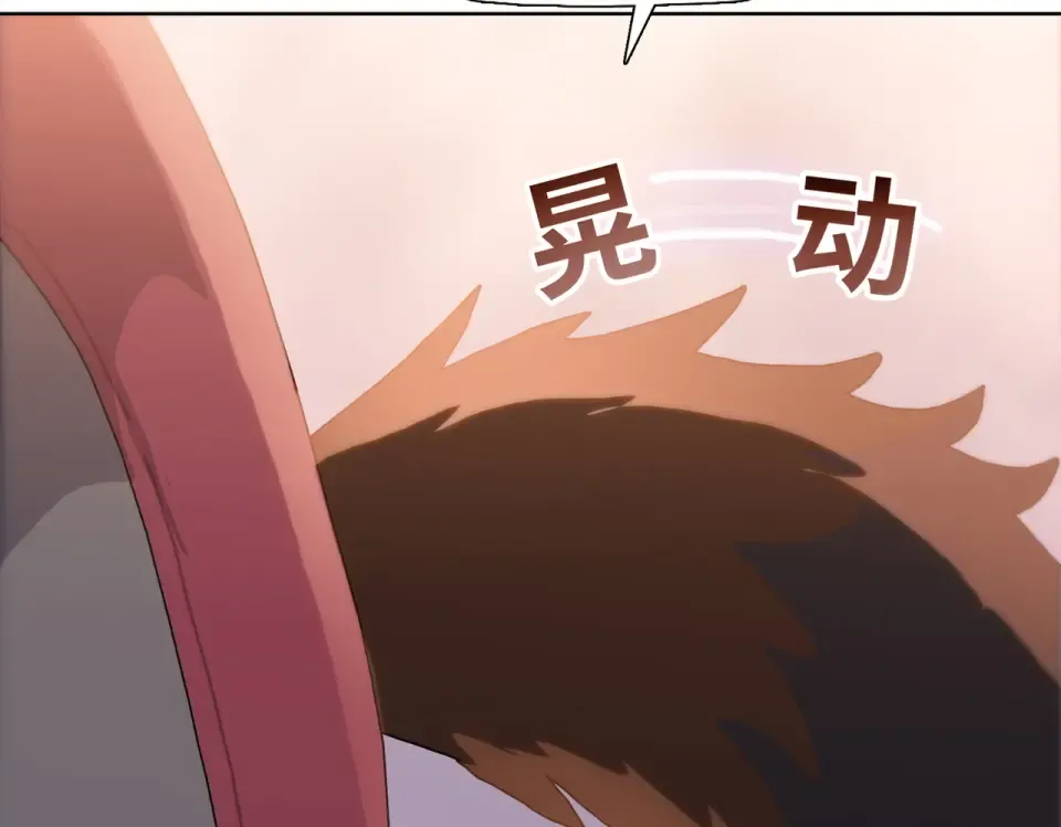 第101 巨蟒巢穴！ 第25页