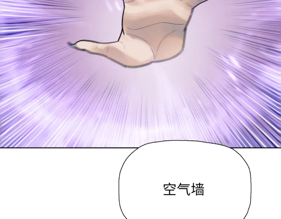 第102话 异空间！ 第9页