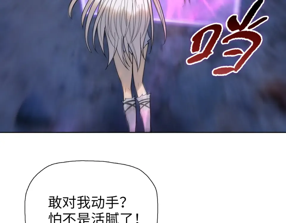 第102话 异空间！ 第12页