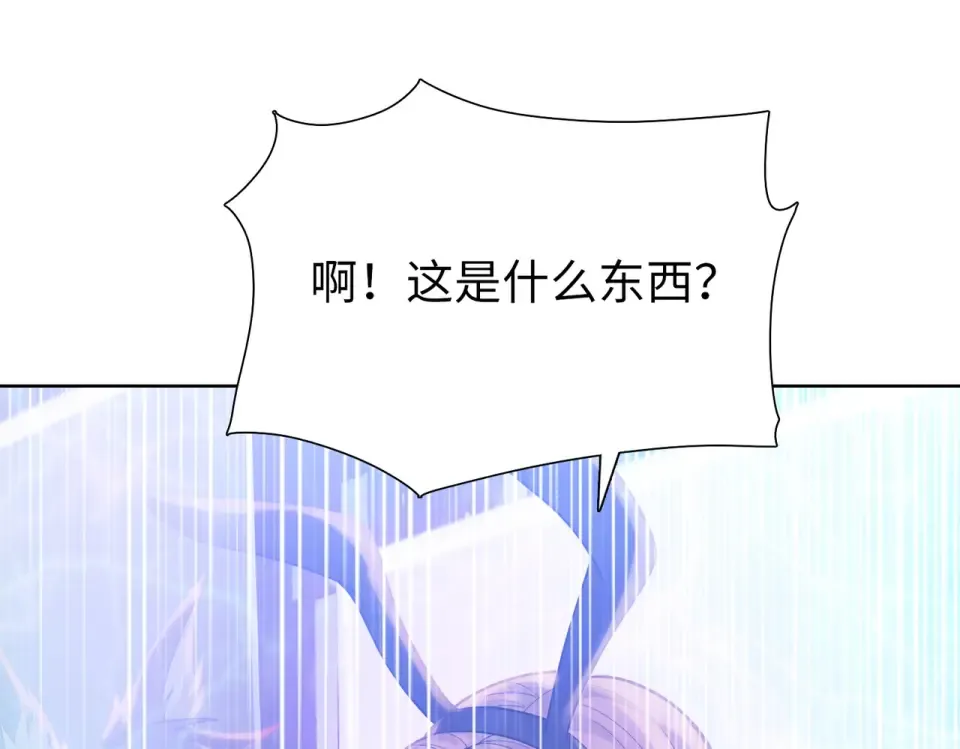 第102话 异空间！ 第18页