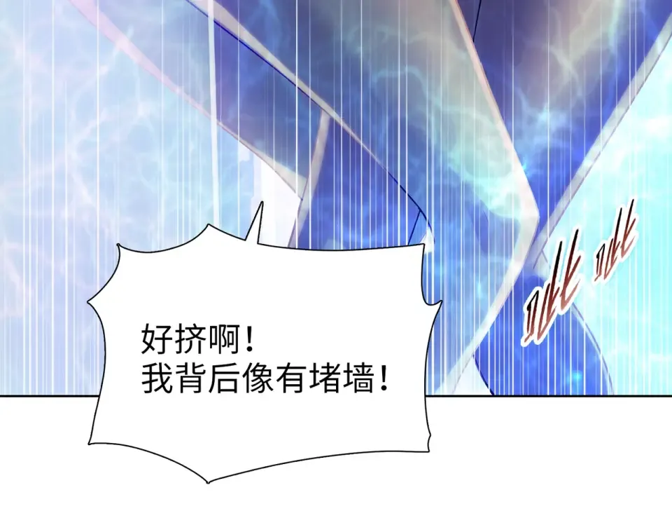 第102话 异空间！ 第21页