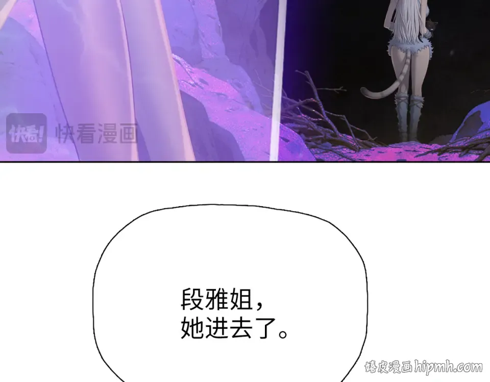 第102话 异空间！ 第24页