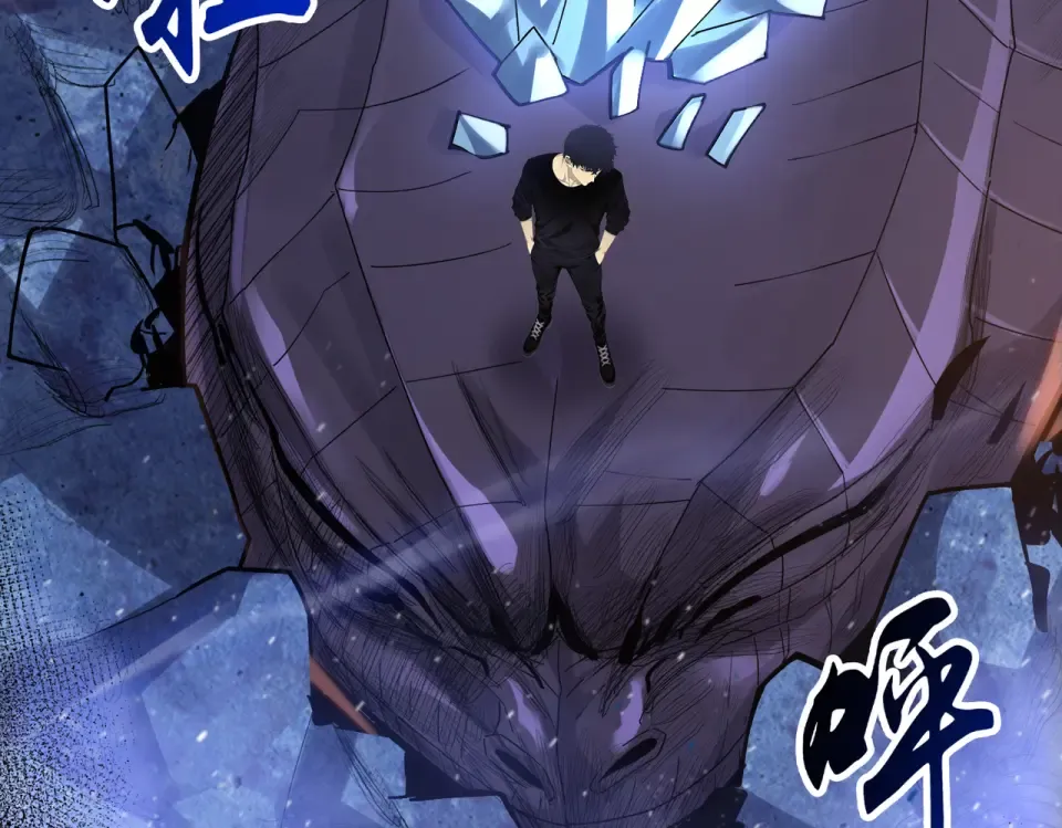 第102话 异空间！ 第67页