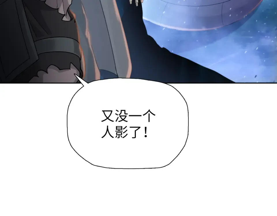 第102话 异空间！ 第115页