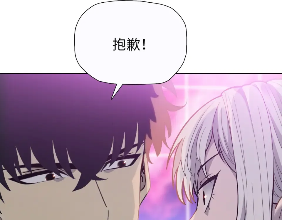 第102话 异空间！ 第142页