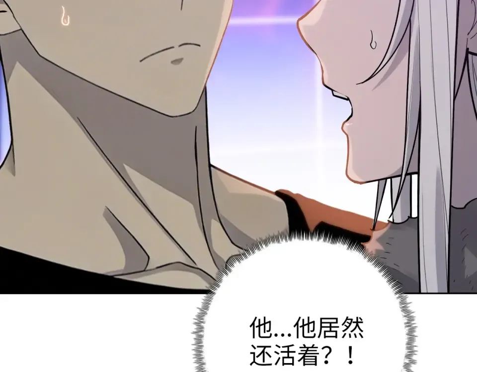 第102话 异空间！ 第143页