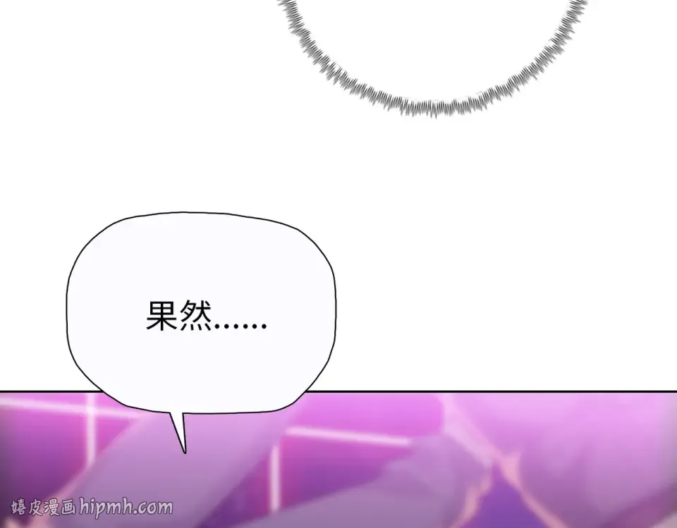第102话 异空间！ 第144页