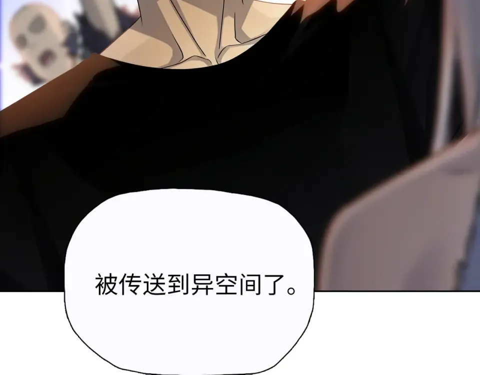 第102话 异空间！ 第146页