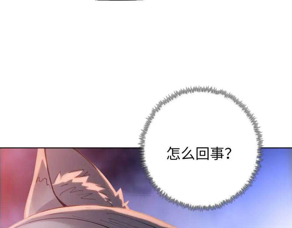 第102话 异空间！ 第147页