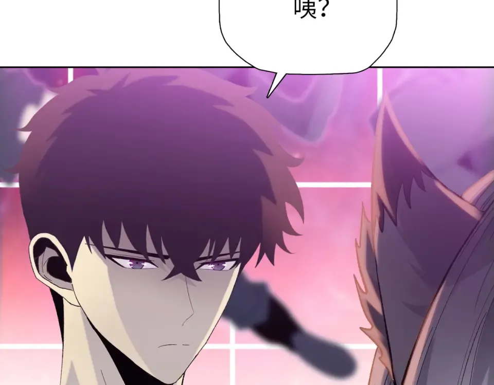 第103话 异果的力量！ 第9页