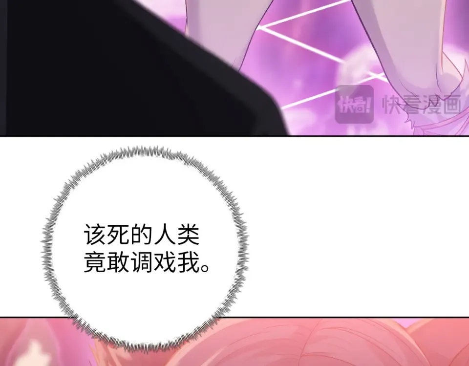 第103话 异果的力量！ 第22页