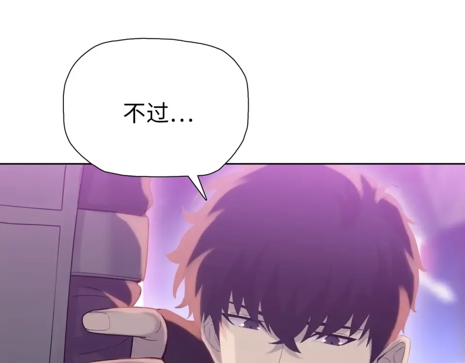 第103话 异果的力量！ 第27页