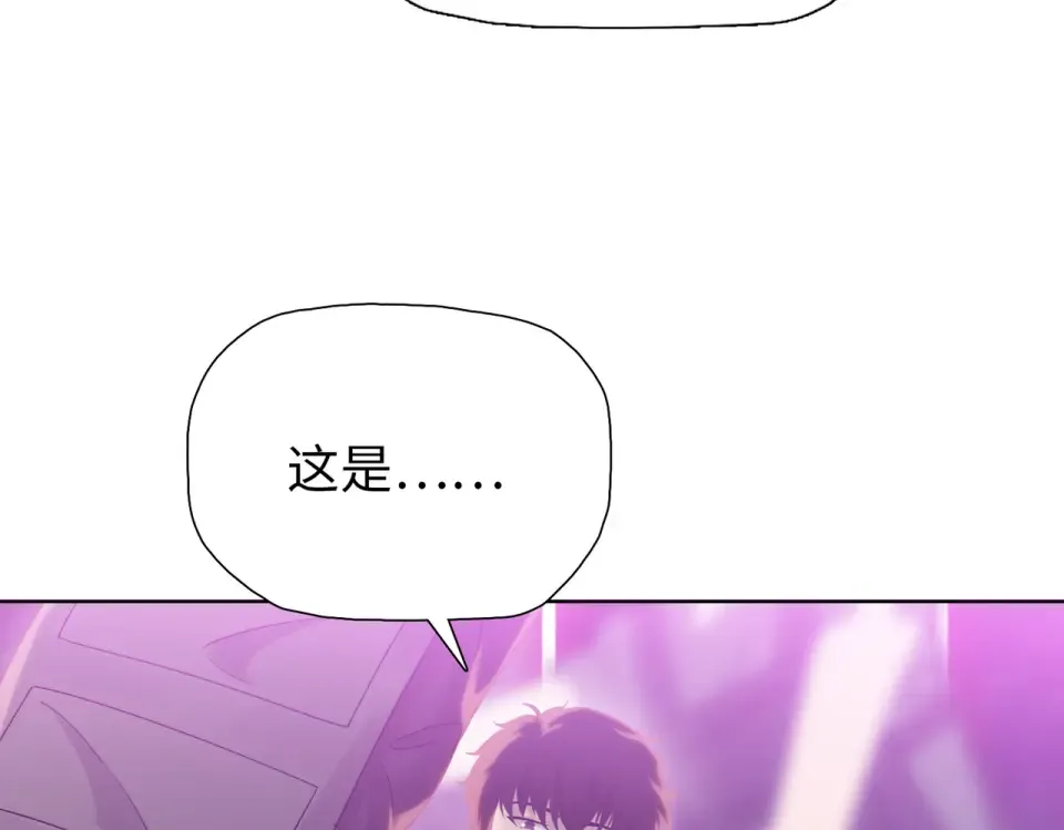 第103话 异果的力量！ 第29页