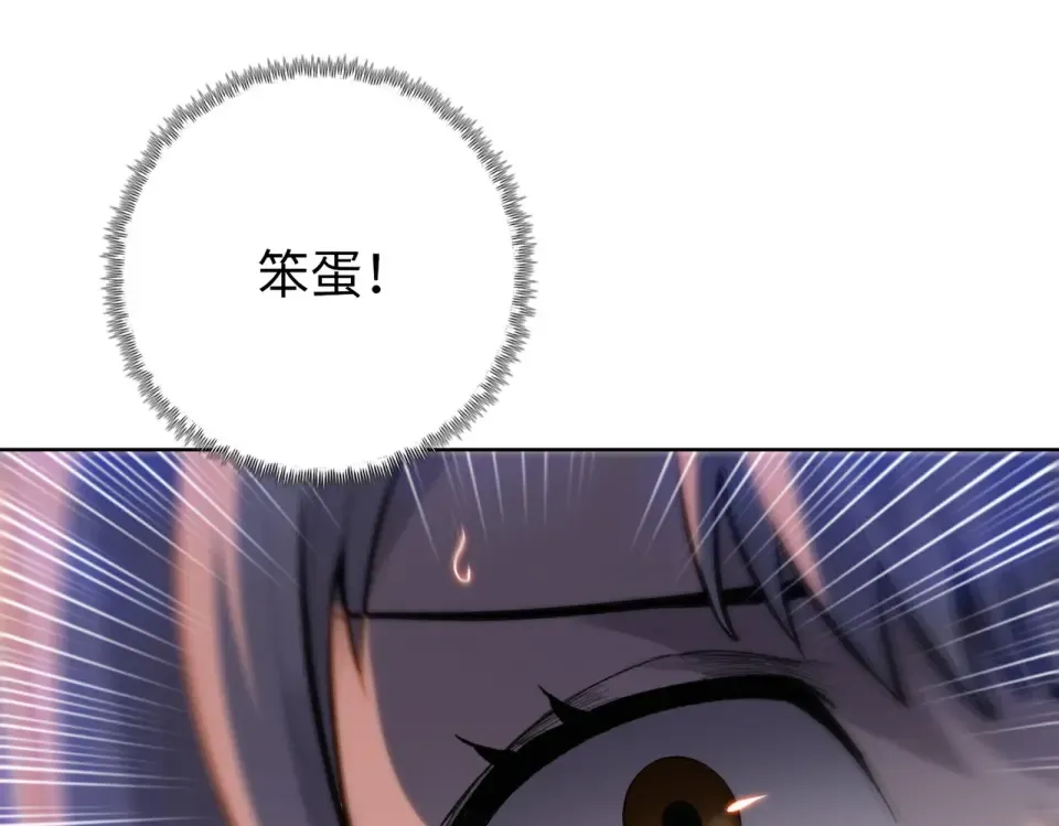 第103话 异果的力量！ 第38页