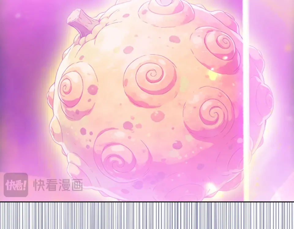 第103话 异果的力量！ 第42页