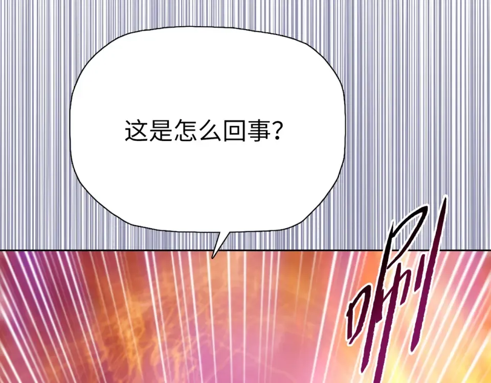 第103话 异果的力量！ 第43页
