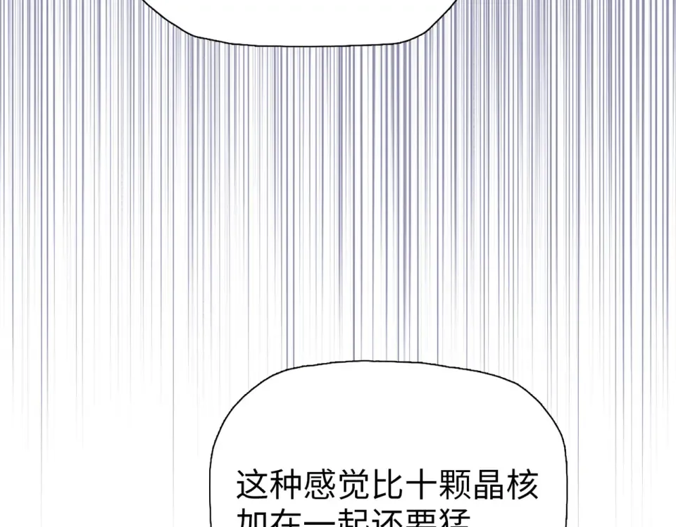 第103话 异果的力量！ 第47页