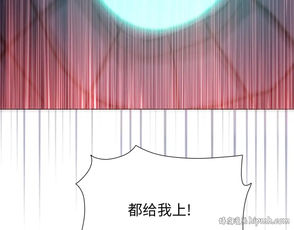 第103话 异果的力量！ 第56页