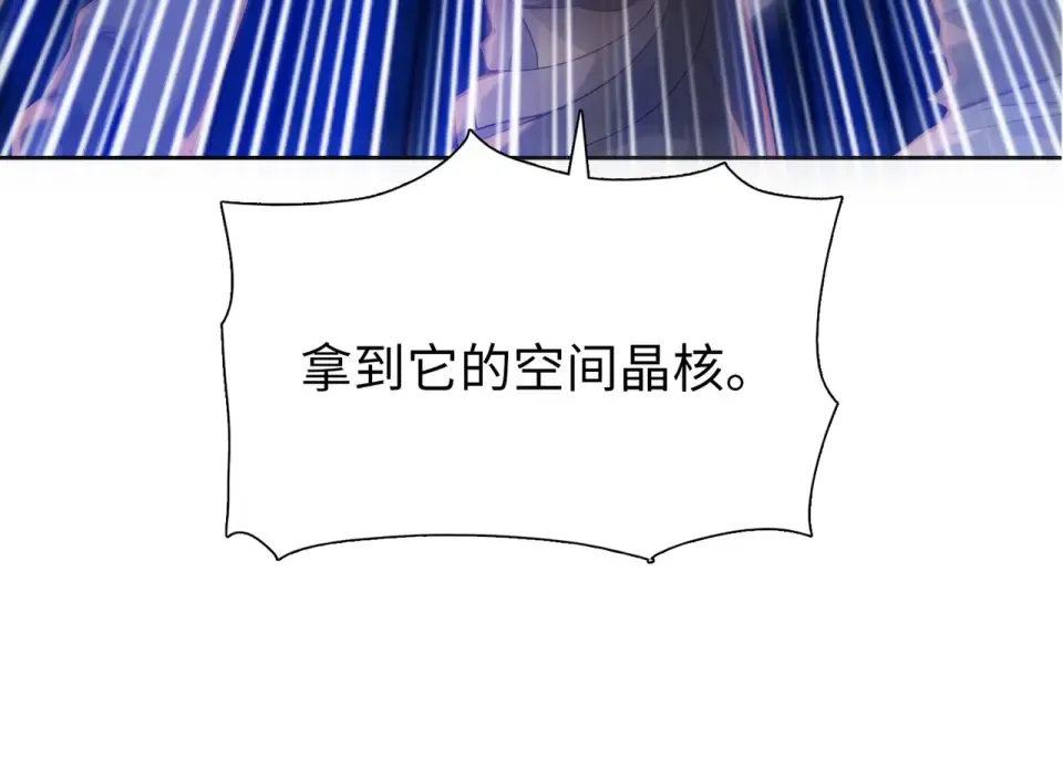第103话 异果的力量！ 第61页