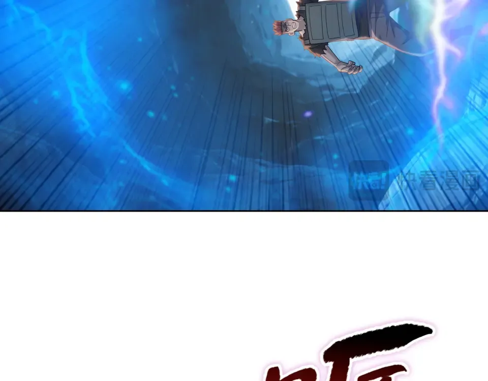 第103话 异果的力量！ 第66页