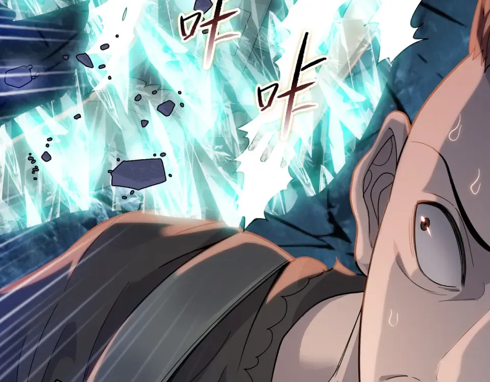 第103话 异果的力量！ 第68页