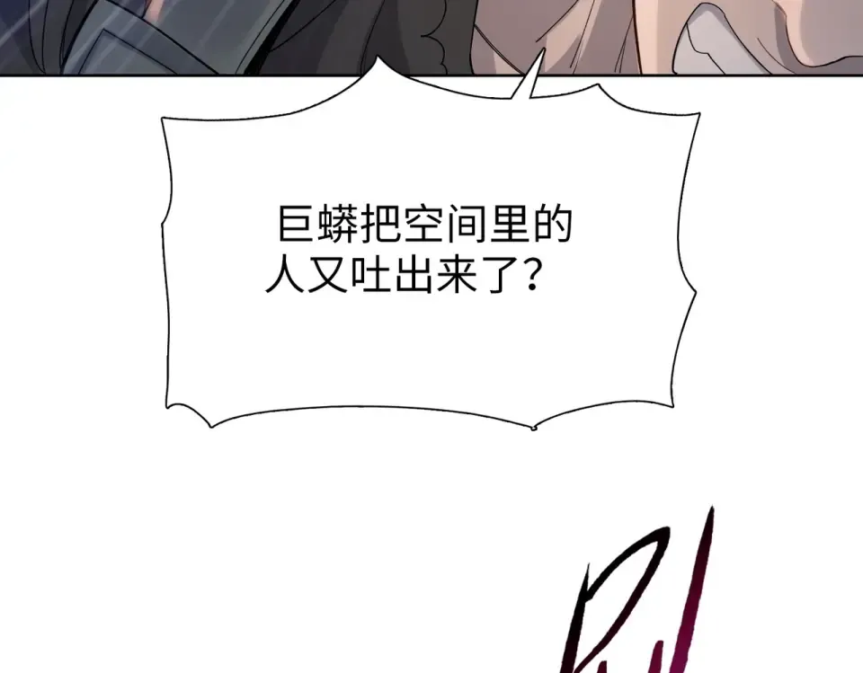第103话 异果的力量！ 第69页