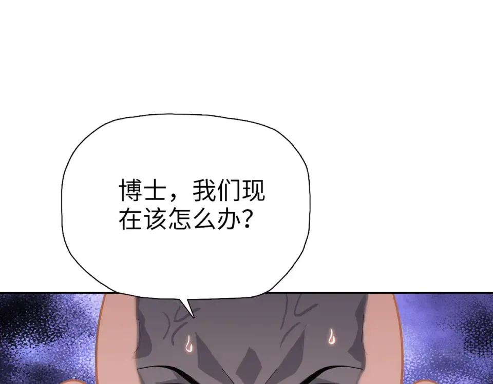 第103话 异果的力量！ 第75页