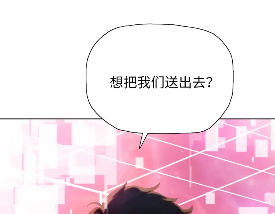 第103话 异果的力量！ 第87页