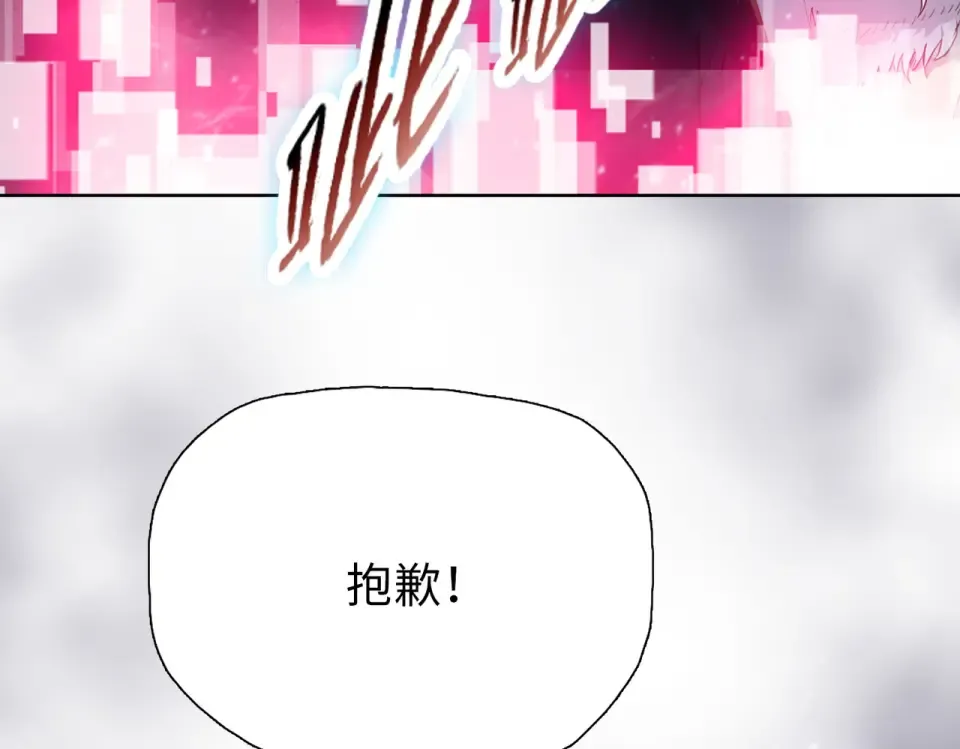 第103话 异果的力量！ 第89页