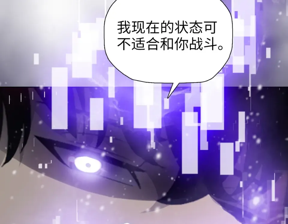 第103话 异果的力量！ 第91页