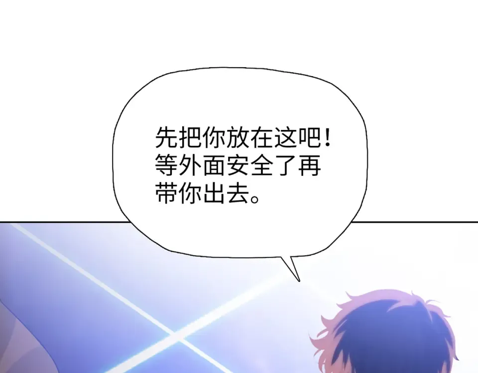 第103话 异果的力量！ 第100页