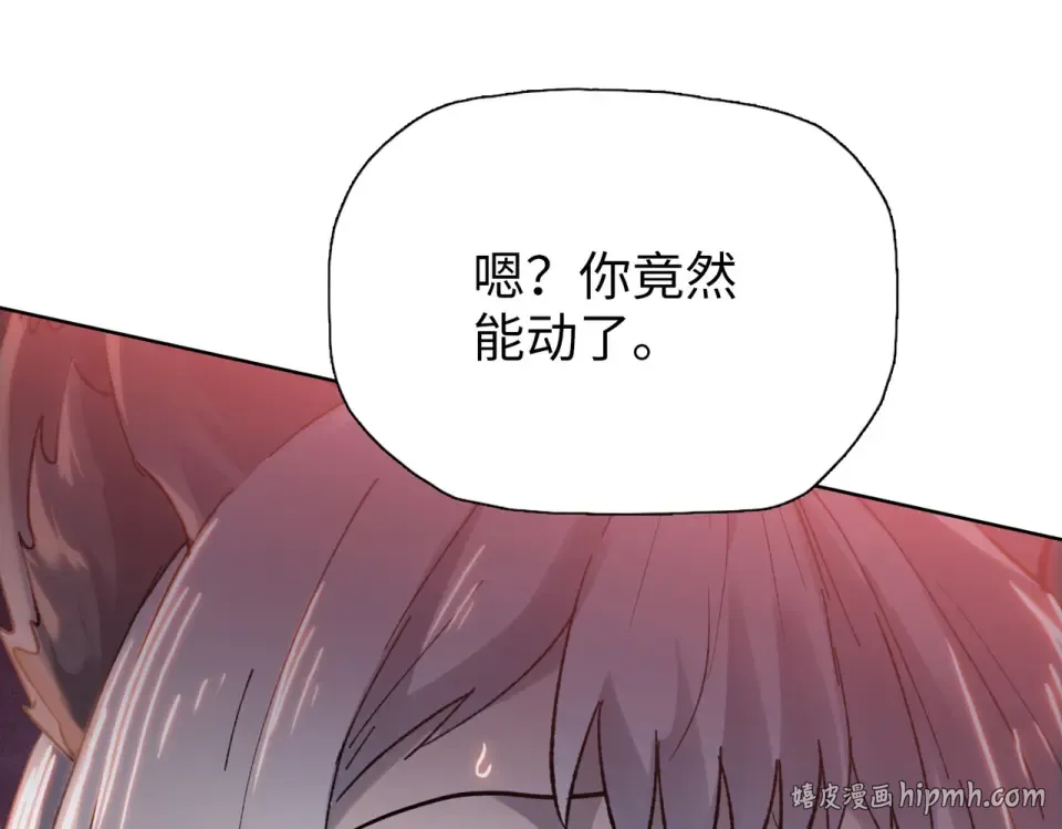 第103话 异果的力量！ 第112页