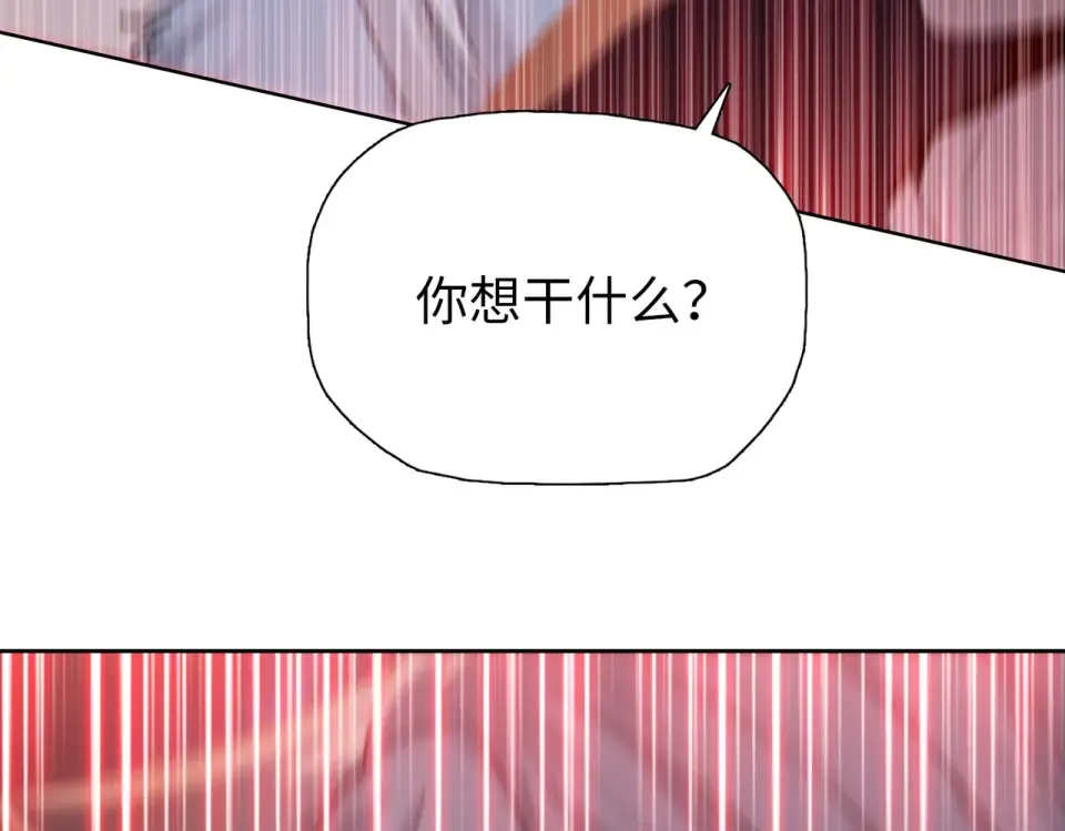 第103话 异果的力量！ 第117页