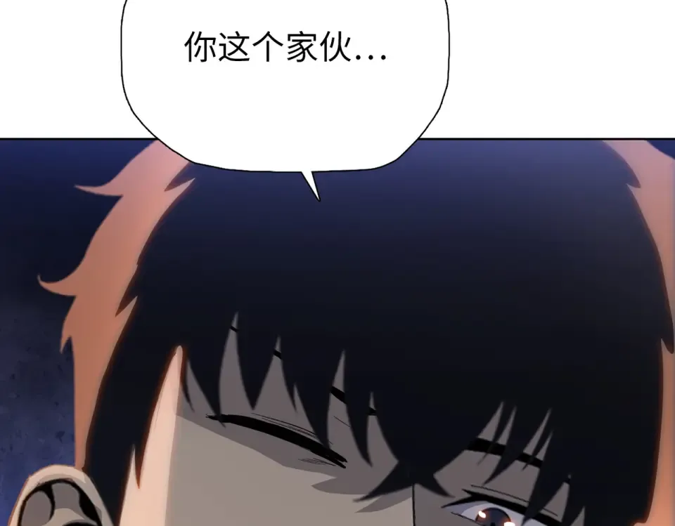 第103话 异果的力量！ 第130页
