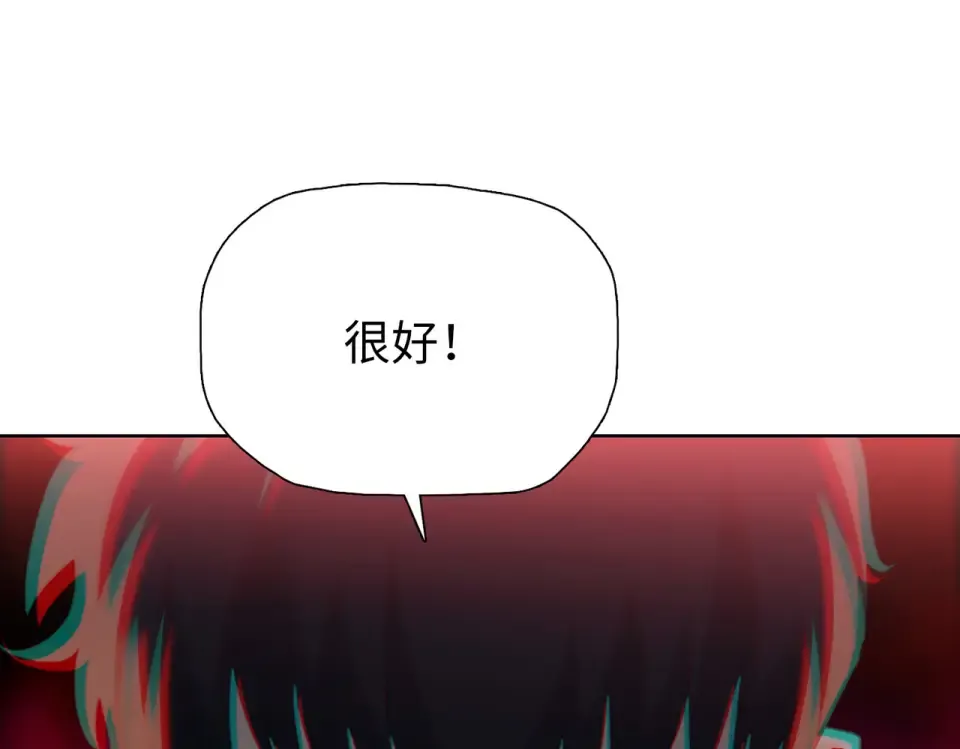 第103话 异果的力量！ 第139页
