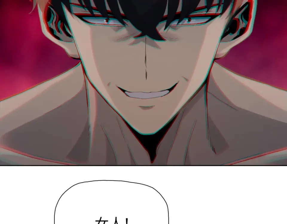 第103话 异果的力量！ 第140页