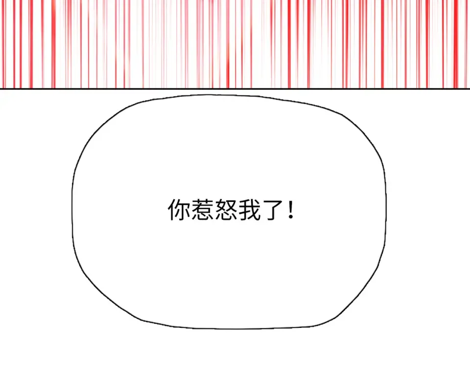 第103话 异果的力量！ 第148页