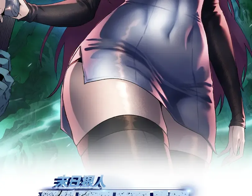第104话 你也有副作用？ 第2页