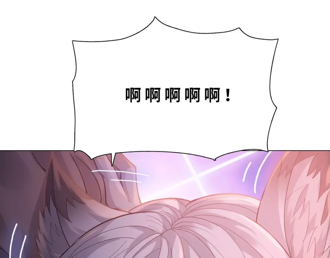 第104话 你也有副作用？ 第5页