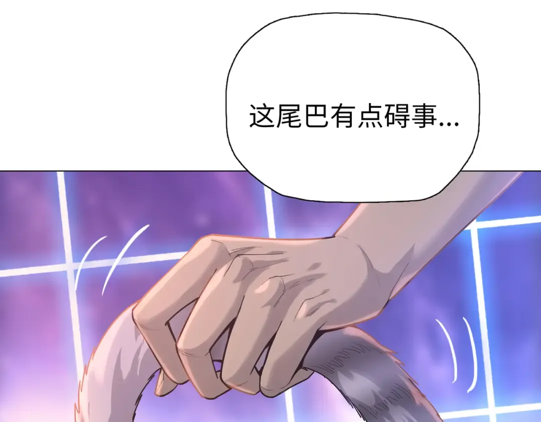 第104话 你也有副作用？ 第10页