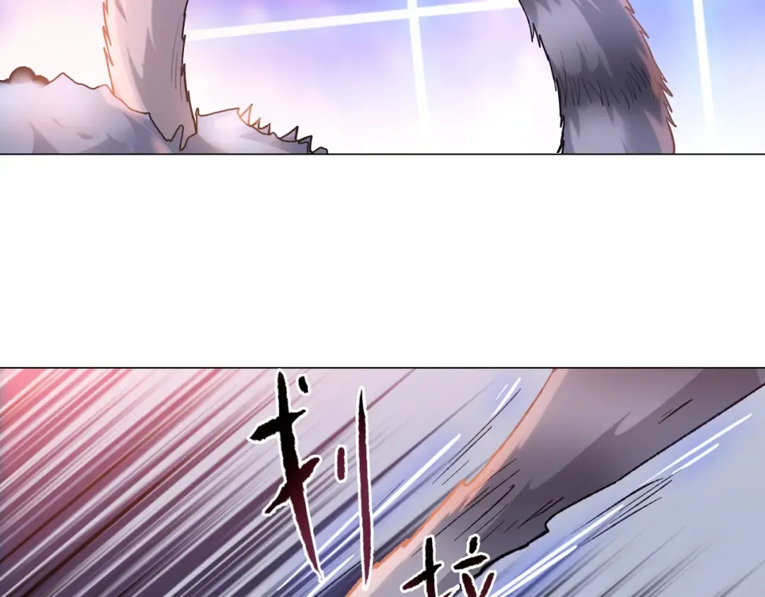 第104话 你也有副作用？ 第11页