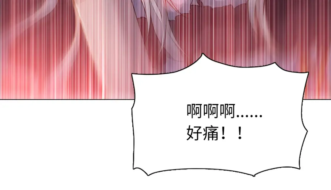 第104话 你也有副作用？ 第15页