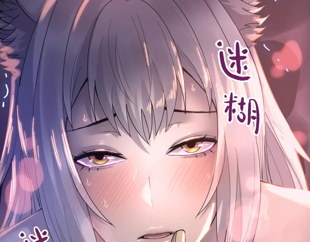 第104话 你也有副作用？ 第35页