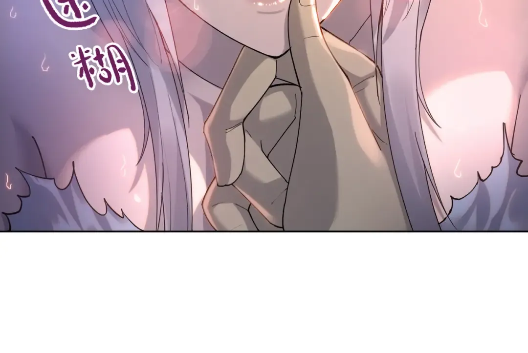 第104话 你也有副作用？ 第36页