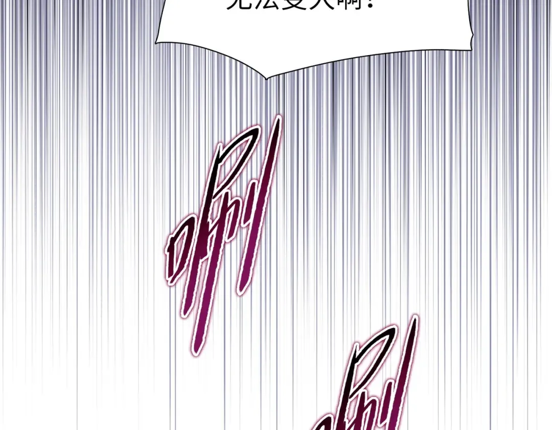 第104话 你也有副作用？ 第60页