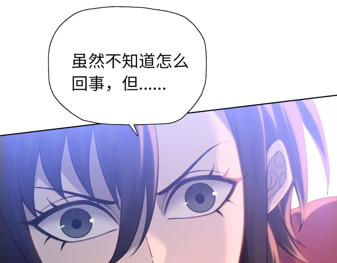 第104话 你也有副作用？ 第74页