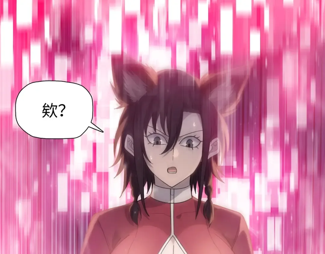 第104话 你也有副作用？ 第107页