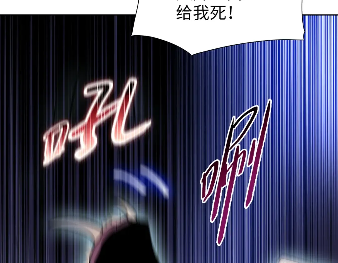 第104话 你也有副作用？ 第130页